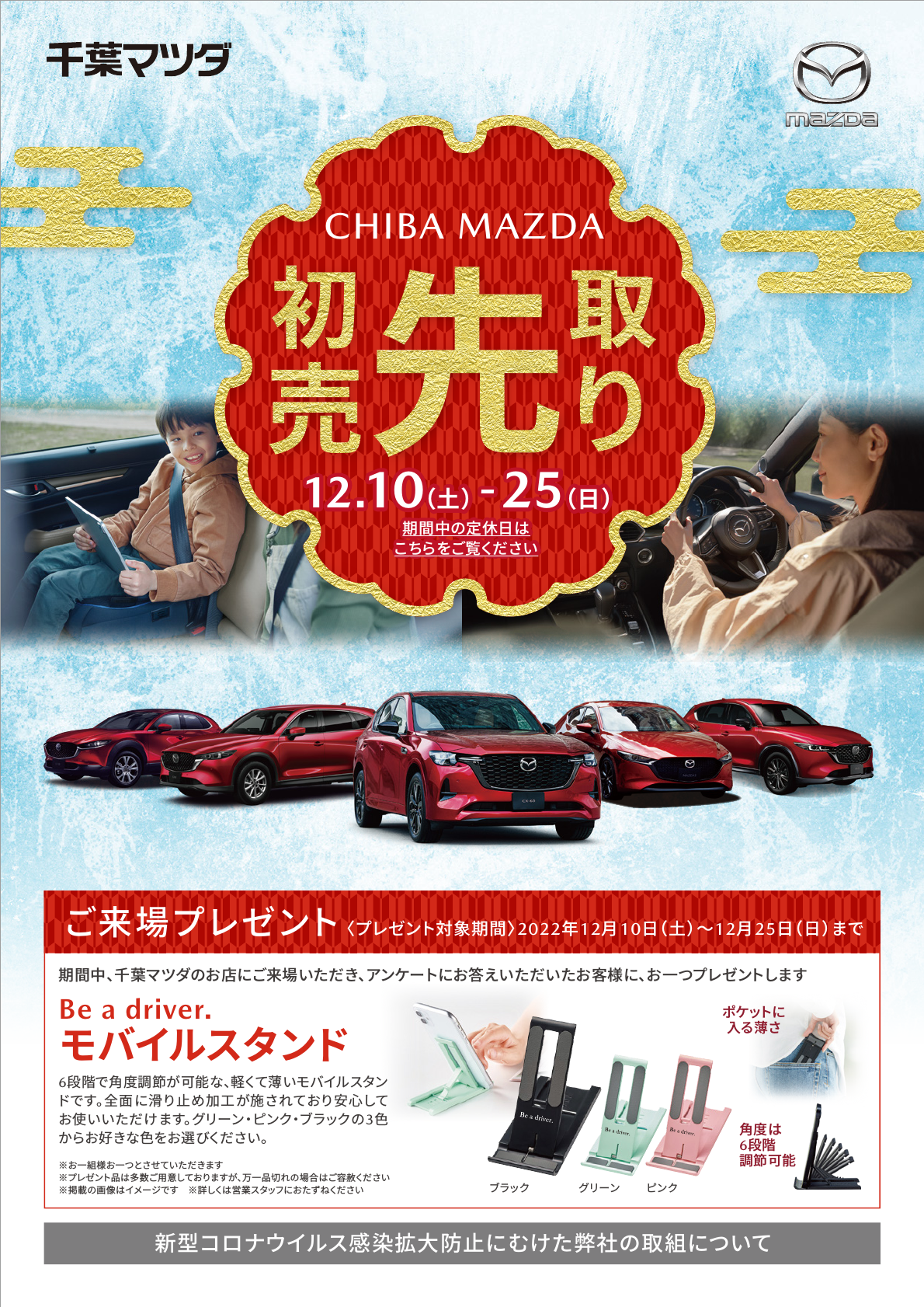 譲り先決まったため、返信できません！ Twitterでのお取引方法】定型文一覧 - あおもちのグッズ交換・譲渡お