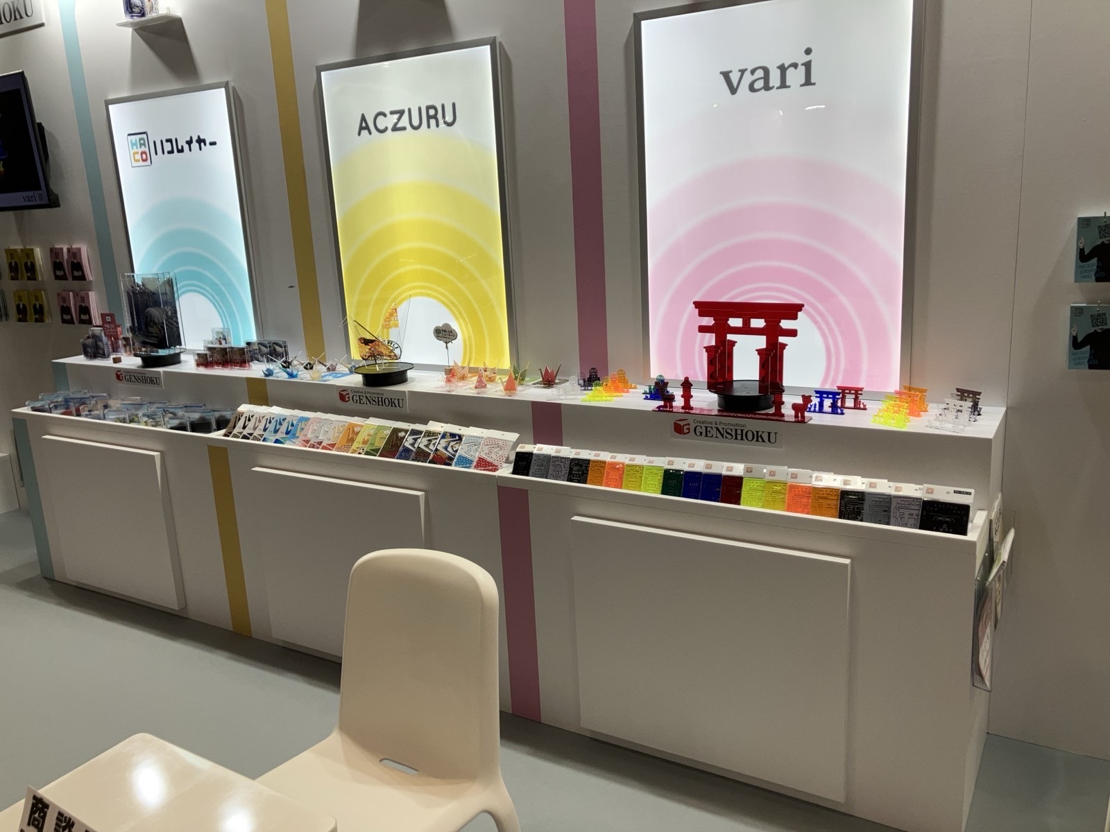 第57回：推し活グッズEXPO | GENSHOKUラボ